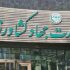 وزارت جهاد کشاورزی از دستگاه‌های برتر دولت در پاسخگویی معرفی شد