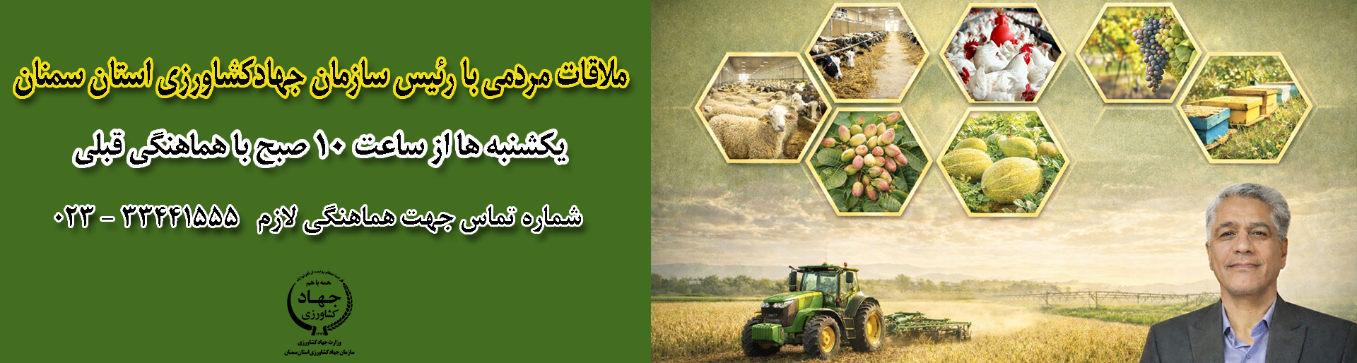 قطعه ۲ ؛ ۴ گیت ۱۲۴