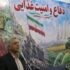 سخنان رئیس سازمان جهاد کشاورزی سمنان در مراسم گرامیداشت هفته دفاع مقدس/ تأمین امنیت غذایی، جبهه جدید رزمندگان در اقتصاد مقاومتی